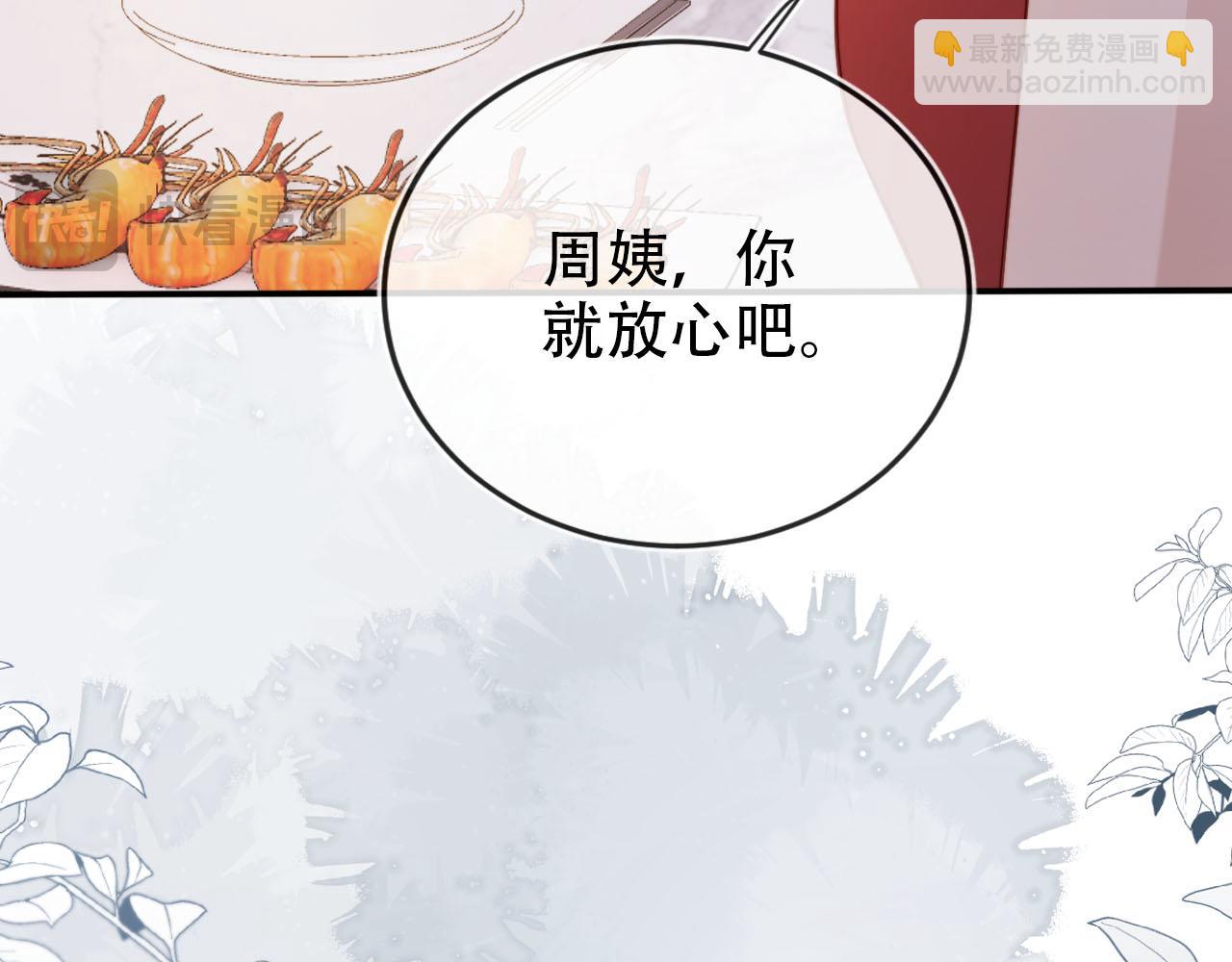 第135话 冤家路窄(1/3)-第136话