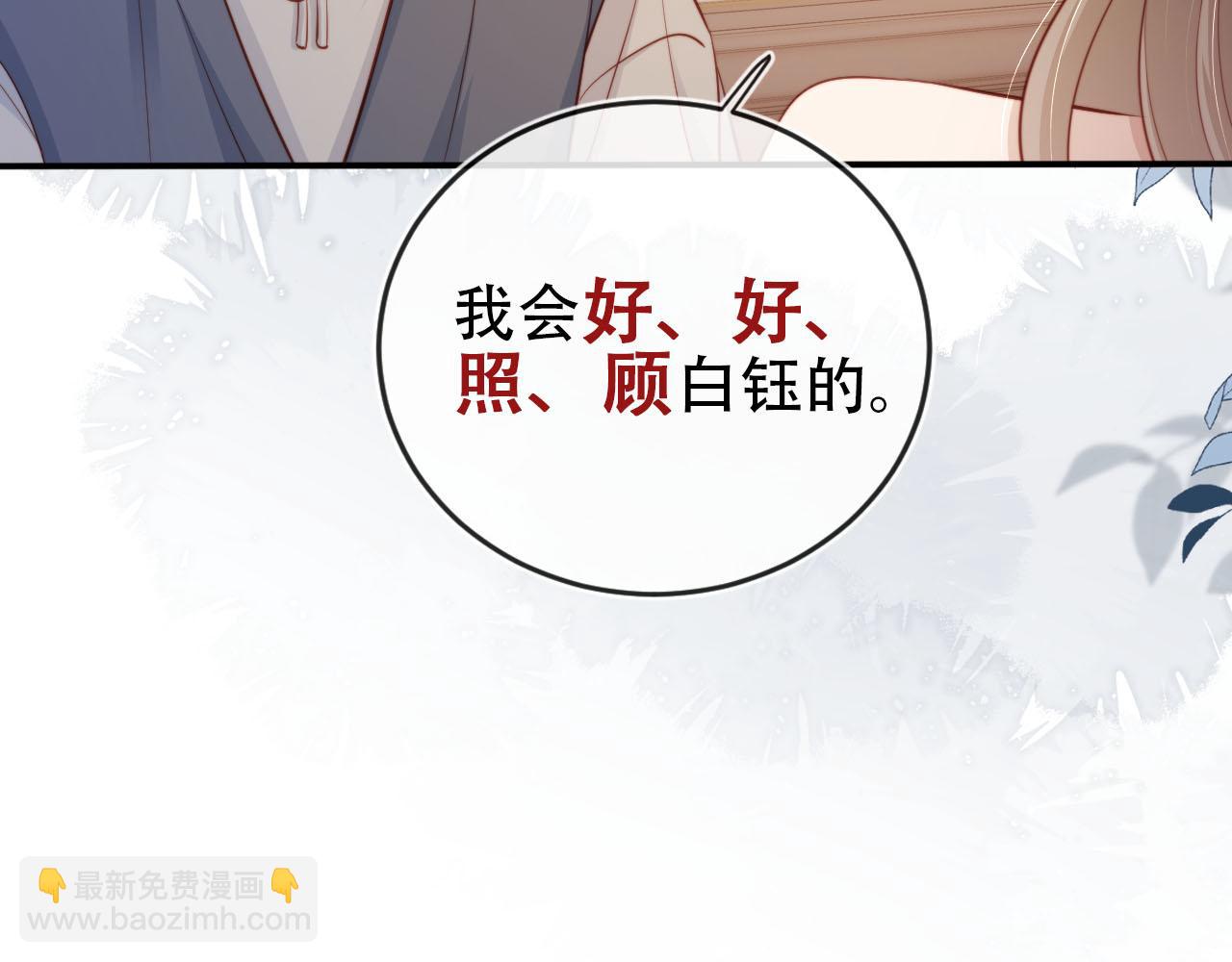 第135话 冤家路窄(1/3)-第136话