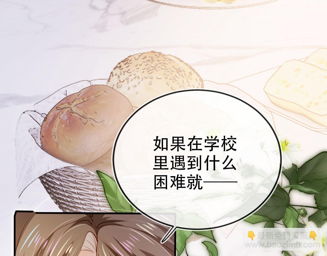 第135话 冤家路窄(1/3)-第136话