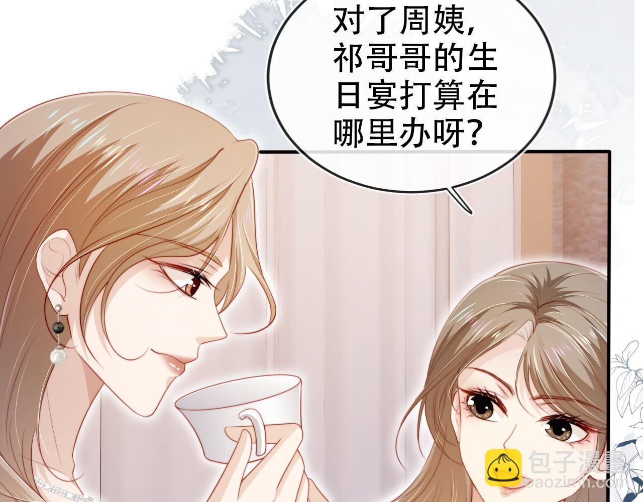 第135话 冤家路窄(1/3)-第136话