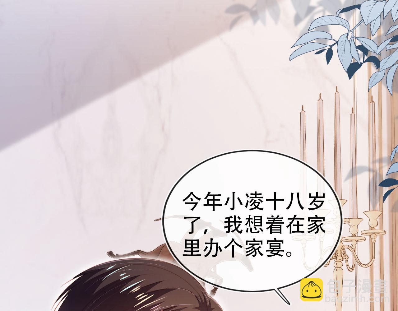 第135话 冤家路窄(1/3)-第136话