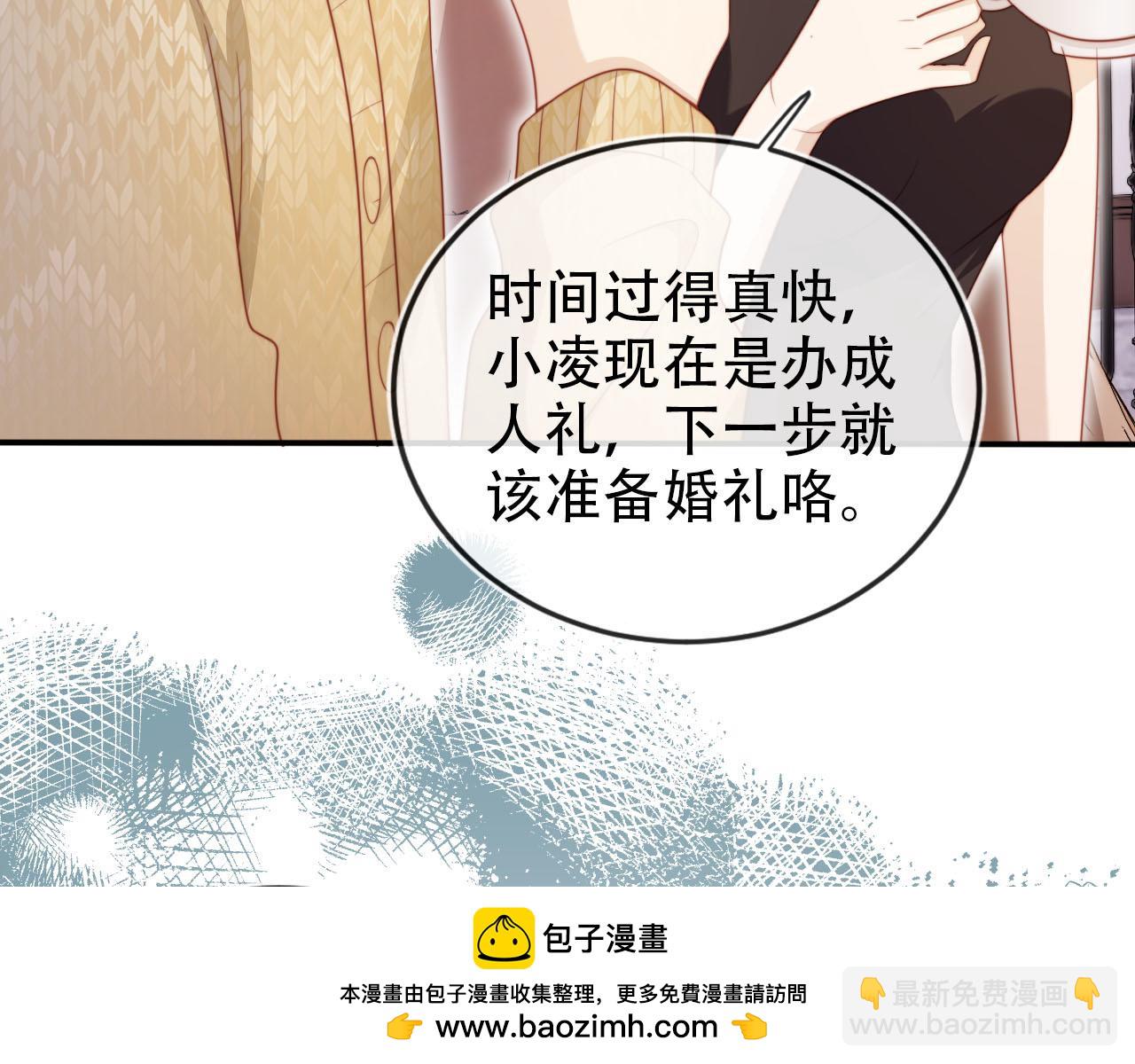 第135话 冤家路窄(1/3)-第136话