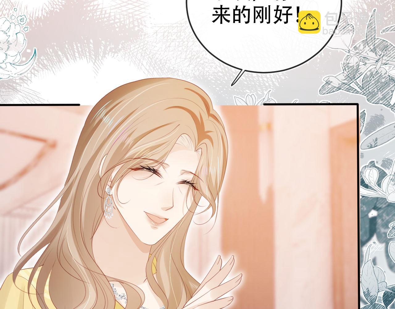 第137话 换装party(1/2)-第138话
