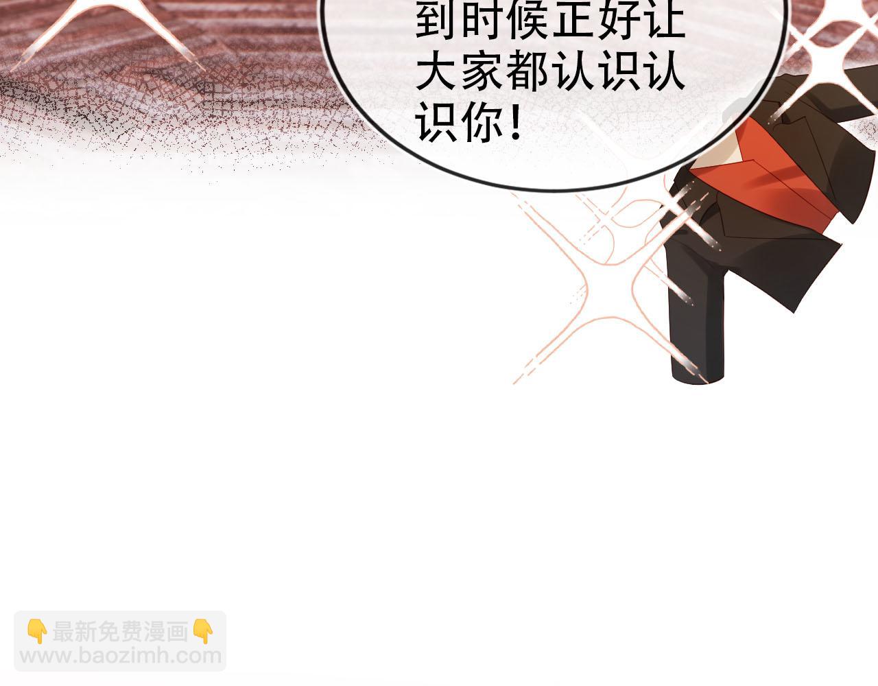 第137话 换装party(1/2)-第138话