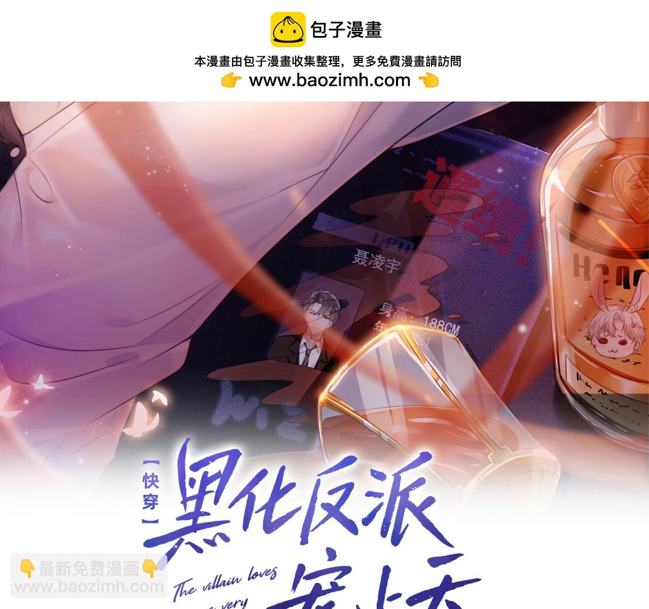 第137话 换装party(1/2)-第138话