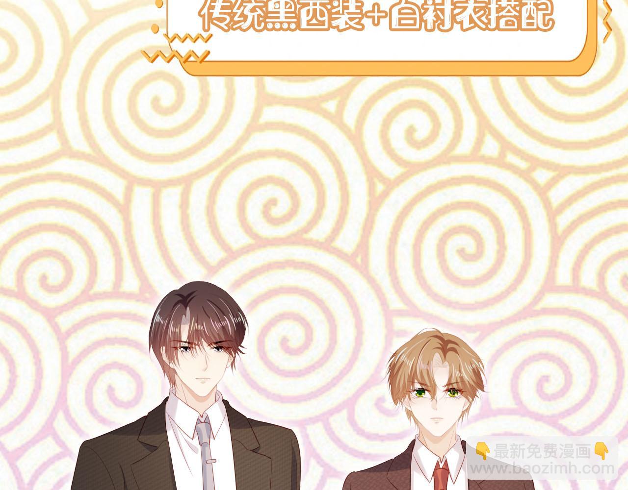 第137话 换装party(1/2)-第138话