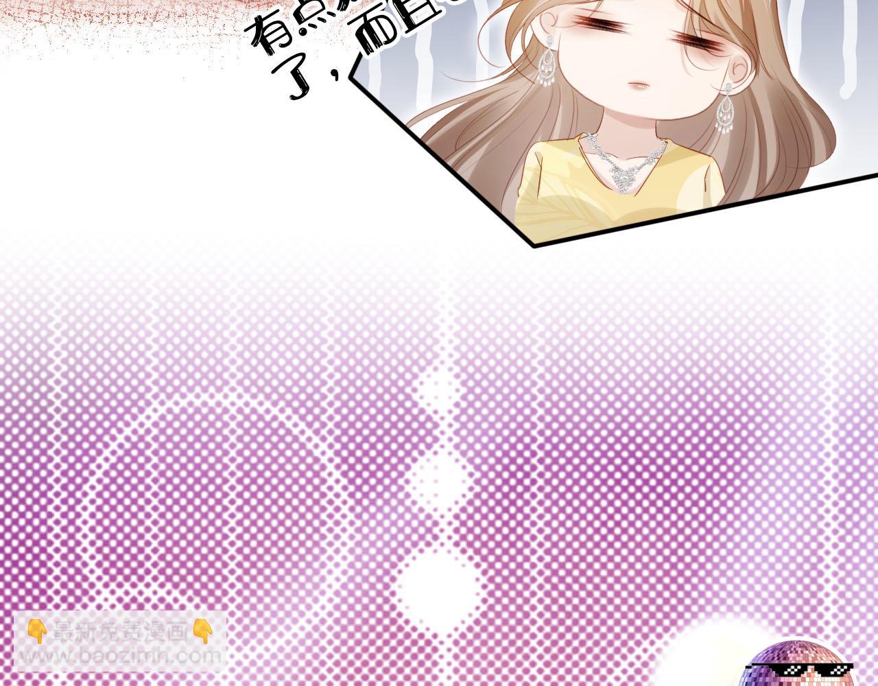第137话 换装party(1/2)-第138话