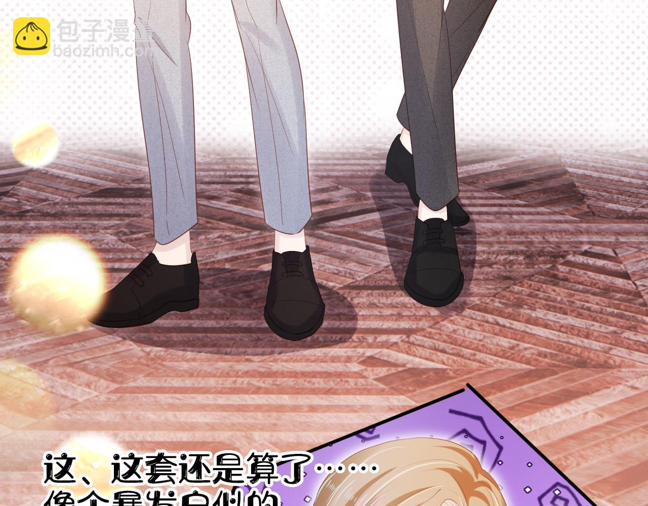 第137话 换装party(1/2)-第138话