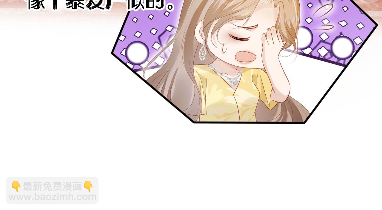 第137话 换装party(1/2)-第138话
