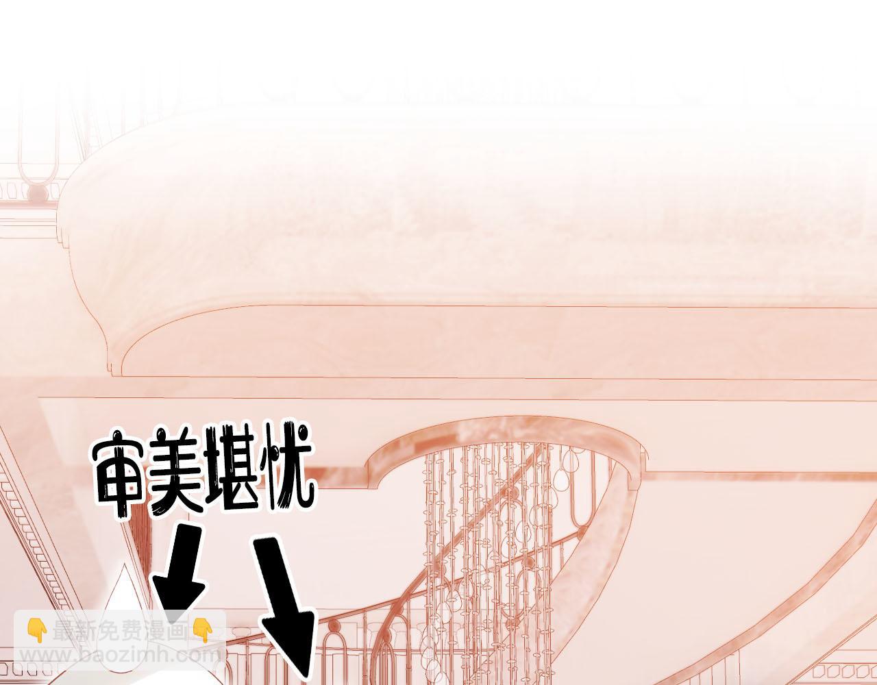 第137话 换装party(1/2)-第138话