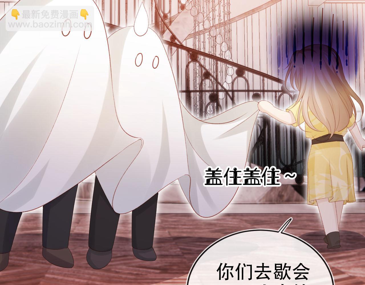 第137话 换装party(1/2)-第138话