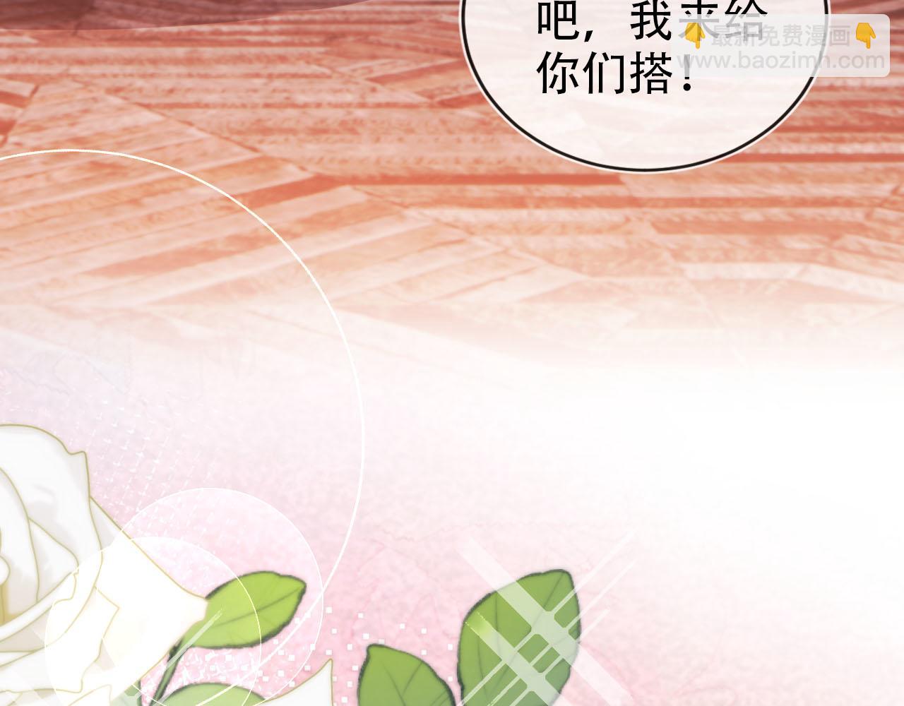 第137话 换装party(1/2)-第138话