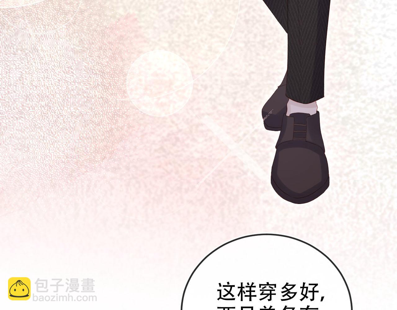 第137话 换装party(1/2)-第138话