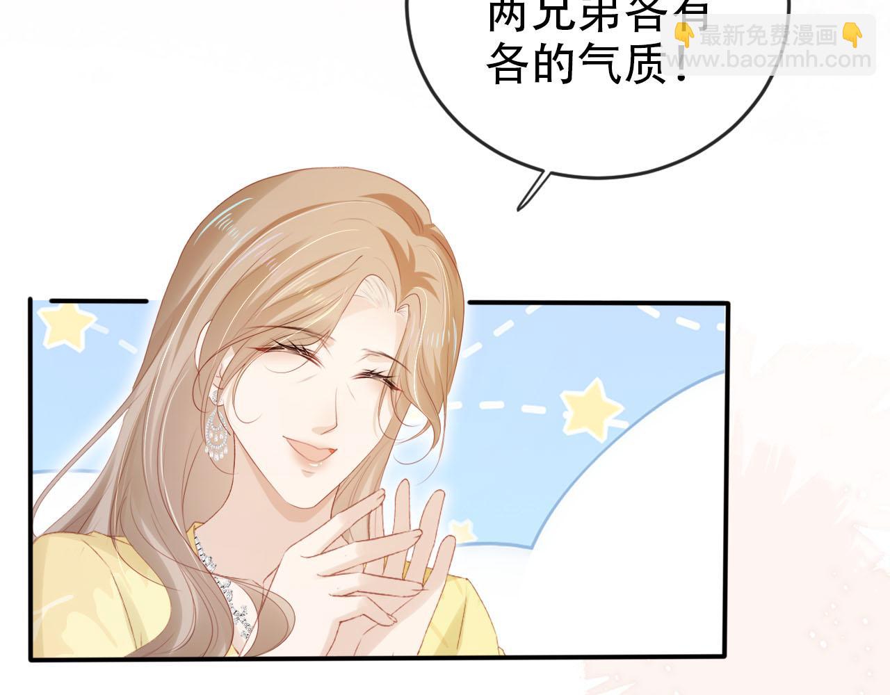 第137话 换装party(1/2)-第138话