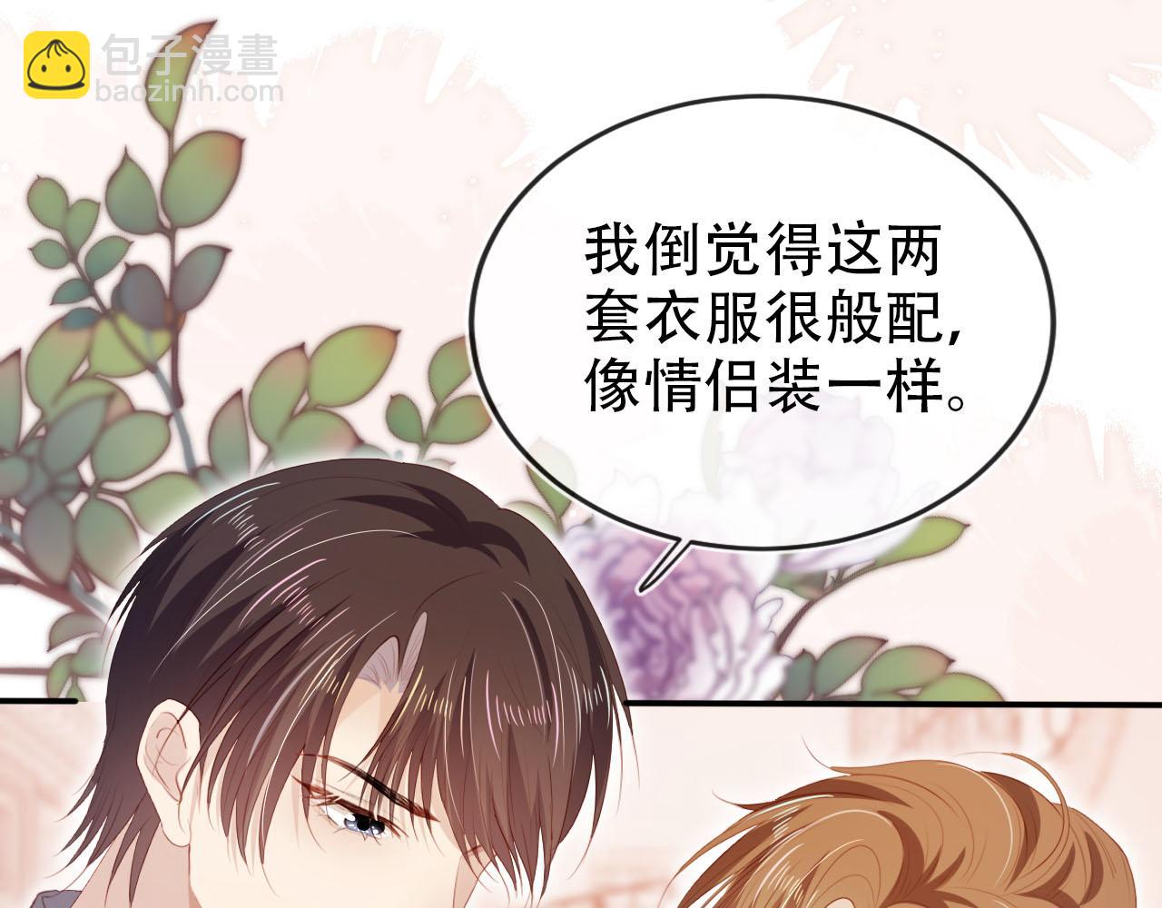 第137话 换装party(1/2)-第138话