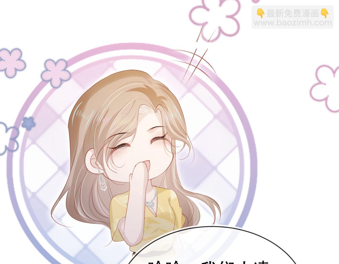 第137话 换装party(1/2)-第138话