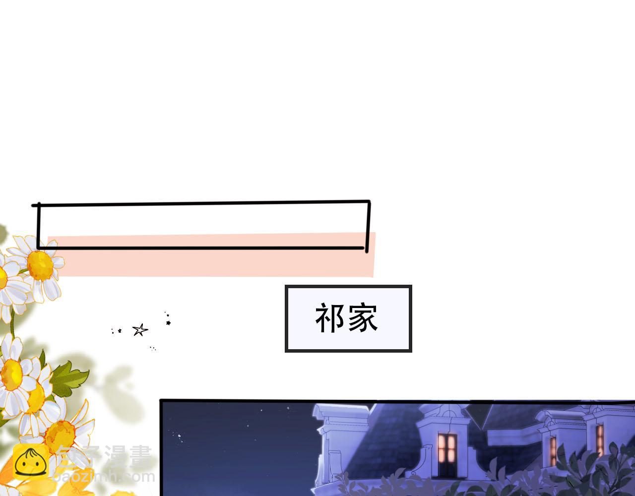第137话 换装party(1/2)-第138话
