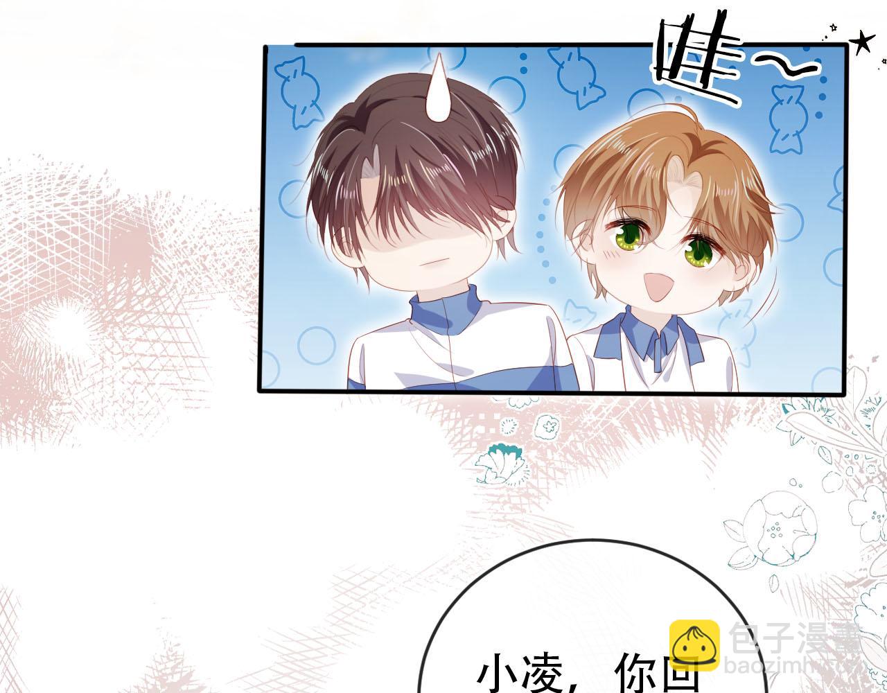 第137话 换装party(1/2)-第138话