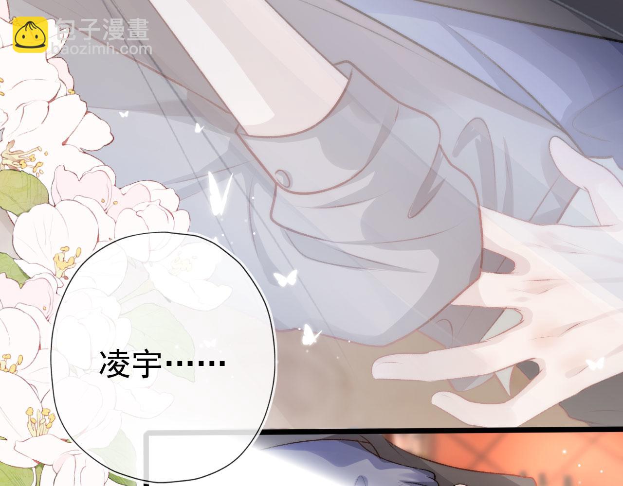 第13话 上钩(1/3)-第14话