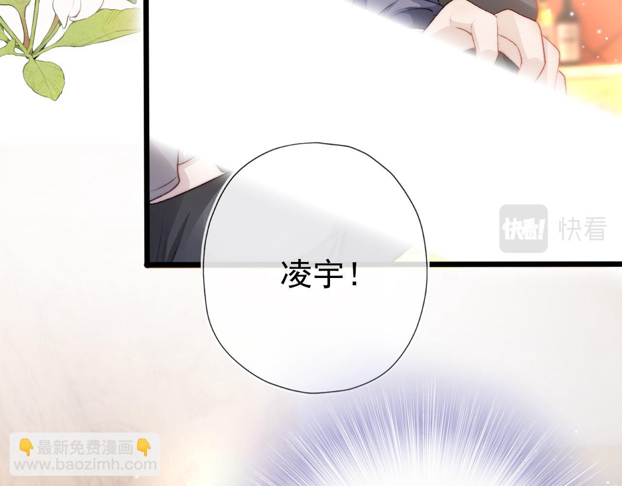 第13话 上钩(1/3)-第14话