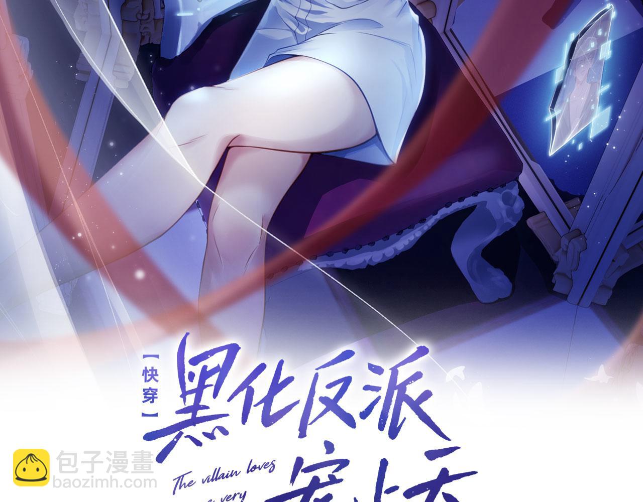 第13话 上钩(1/3)-第14话