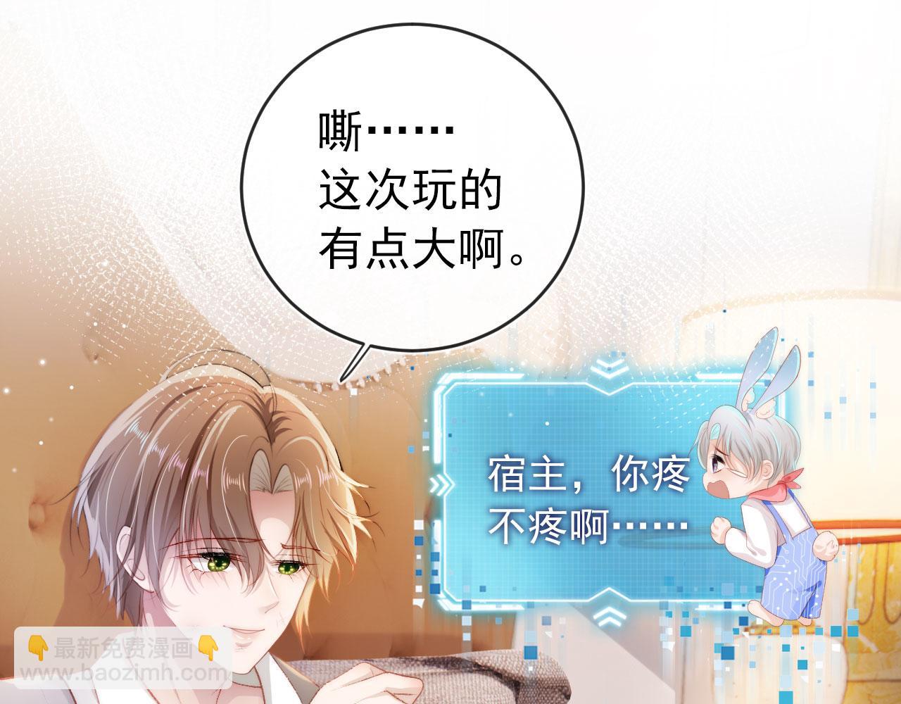 第13话 上钩(1/3)-第14话