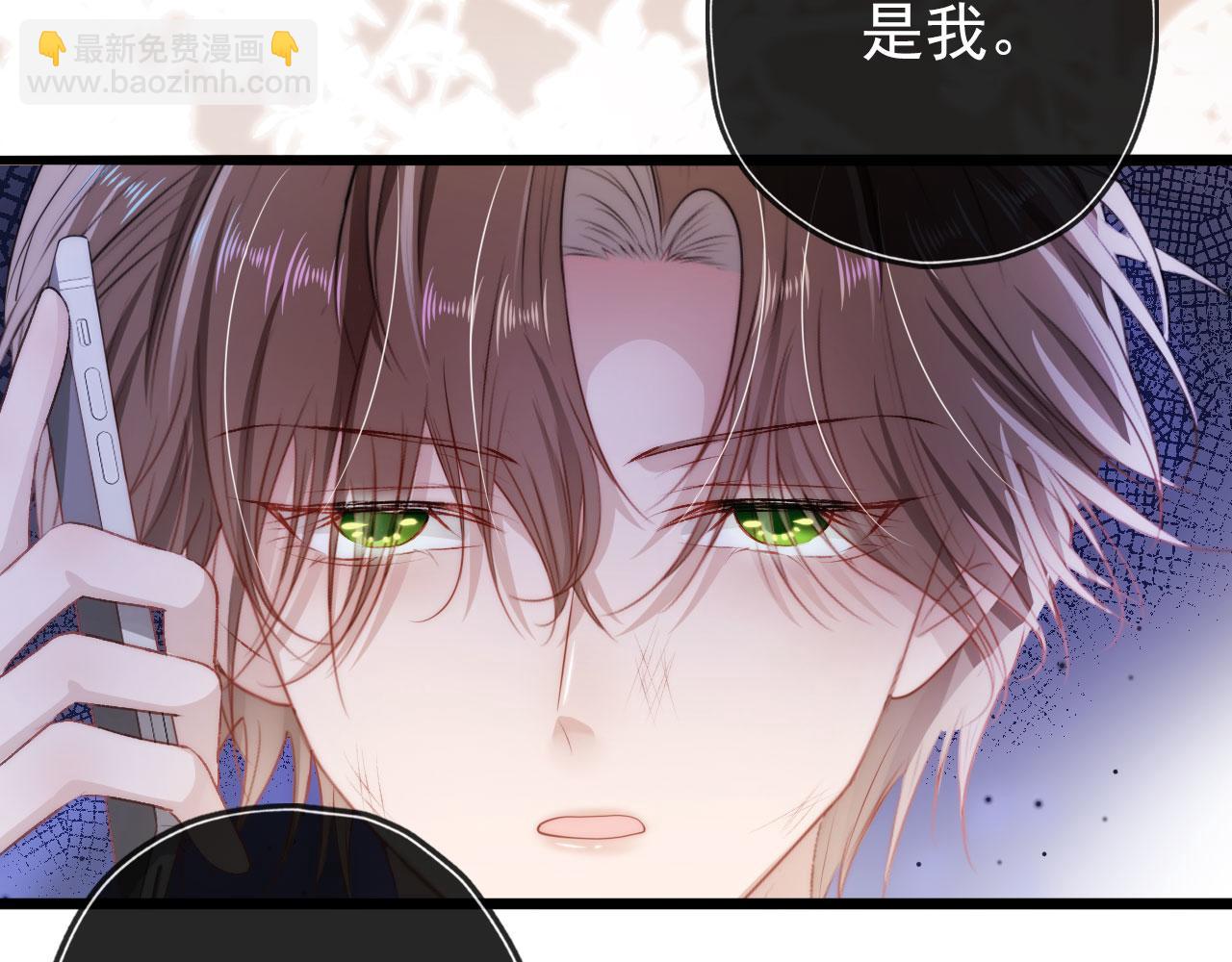 第13话 上钩(1/3)-第14话