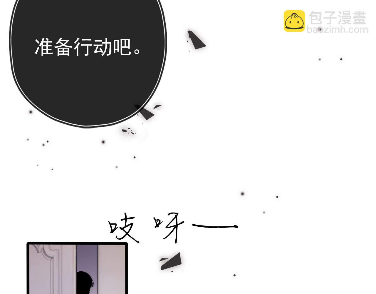 第13话 上钩(1/3)-第14话