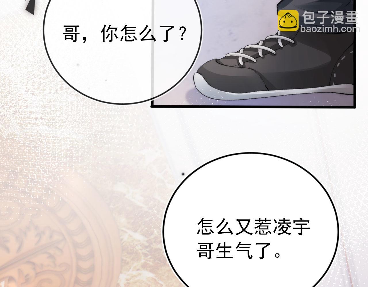 第13话 上钩(1/3)-第14话
