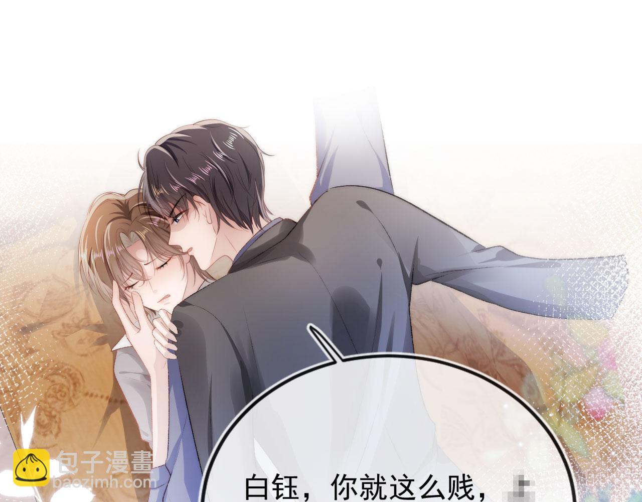 第13话 上钩(1/3)-第14话