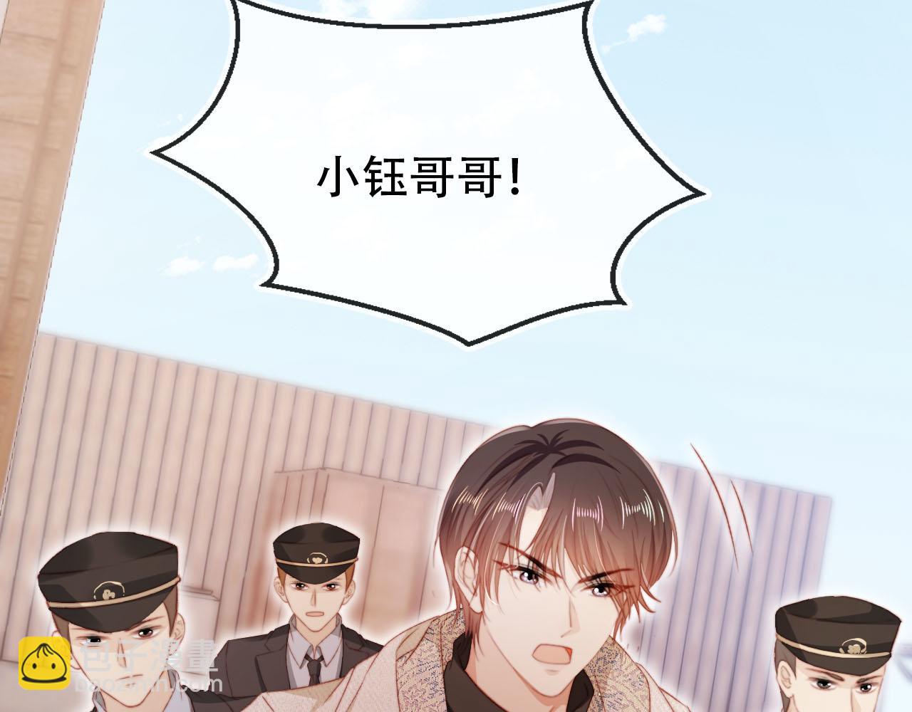 第139话 仇恨落幕(1/2)-第140话