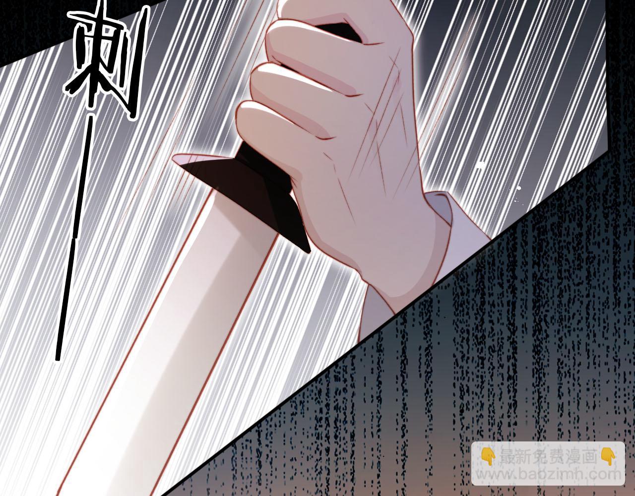 第139话 仇恨落幕(1/2)-第140话