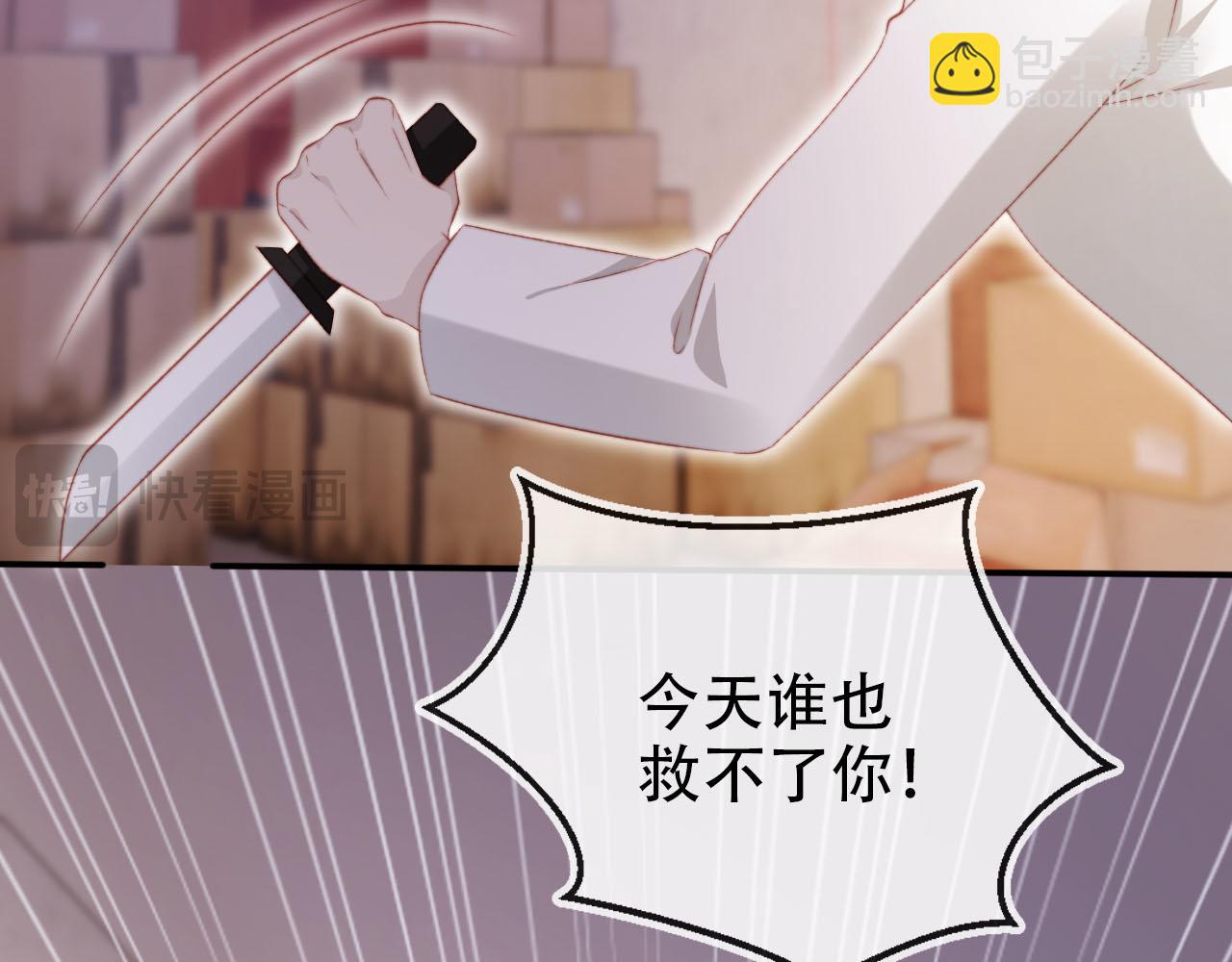第139话 仇恨落幕(1/2)-第140话