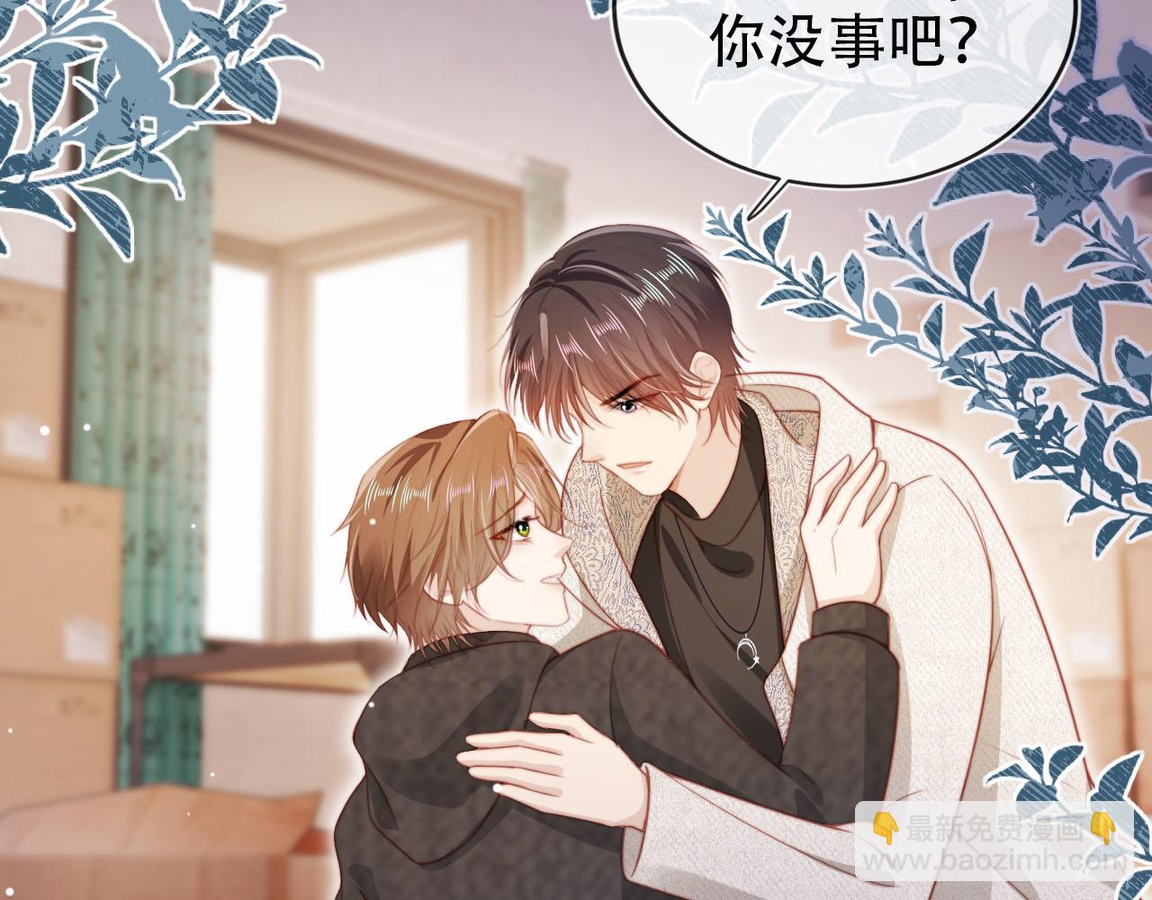 第139话 仇恨落幕(1/2)-第140话