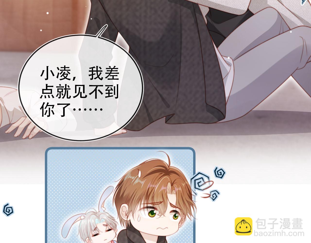 第139话 仇恨落幕(1/2)-第140话