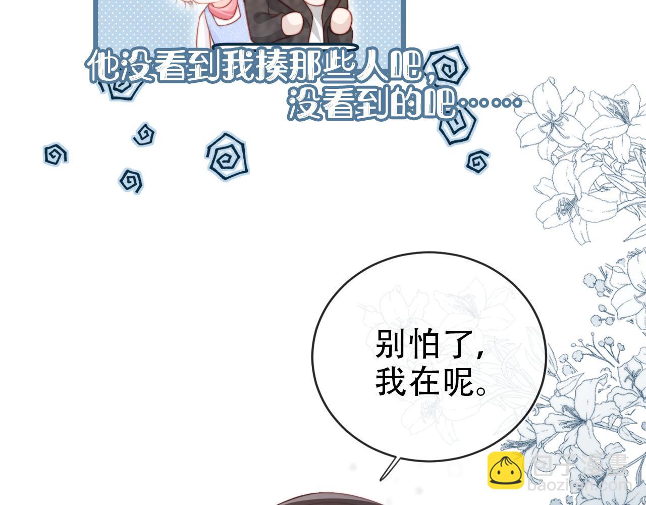 第139话 仇恨落幕(1/2)-第140话