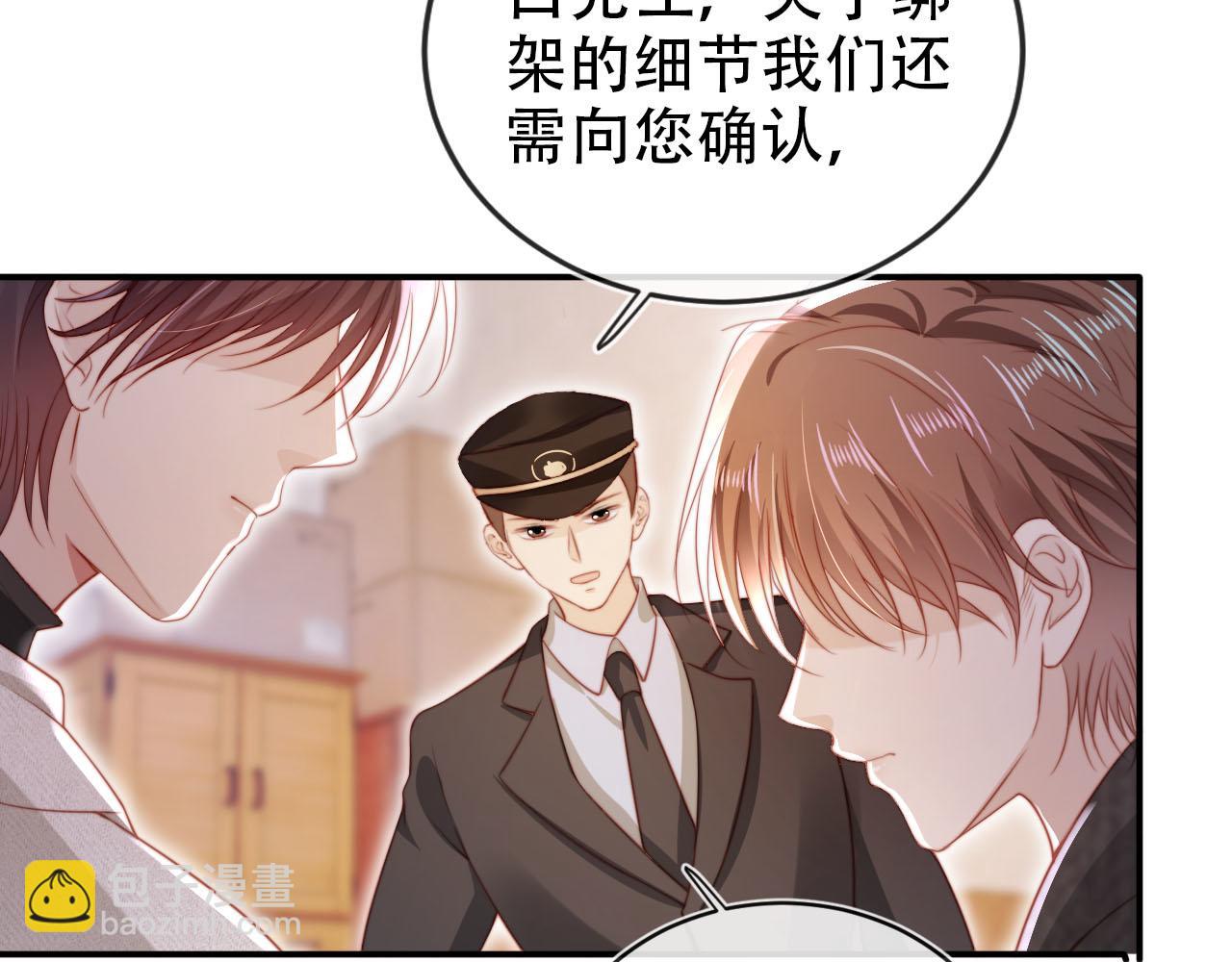 第139话 仇恨落幕(1/2)-第140话