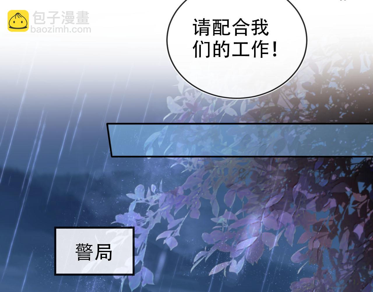 第139话 仇恨落幕(1/2)-第140话