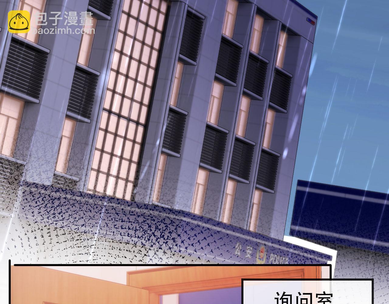 第139话 仇恨落幕(1/2)-第140话