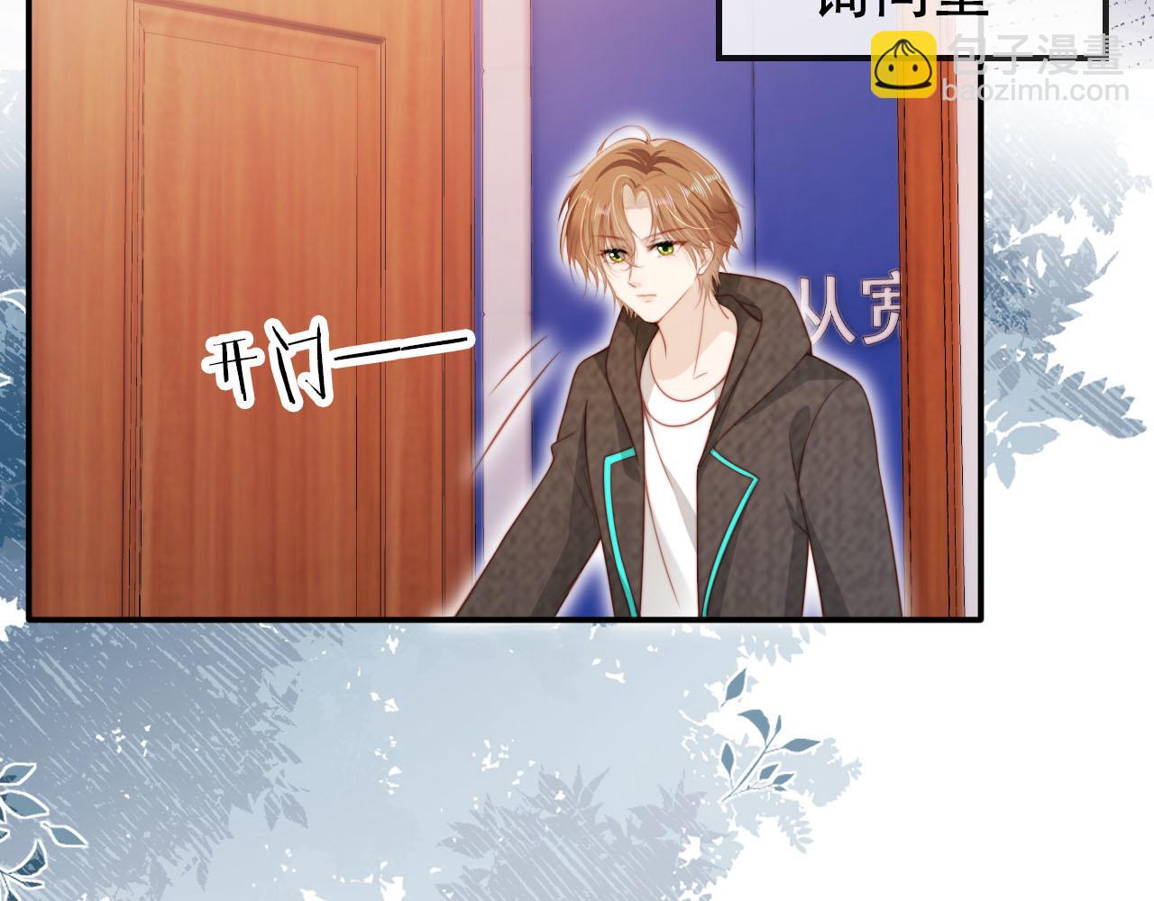 第139话 仇恨落幕(1/2)-第140话
