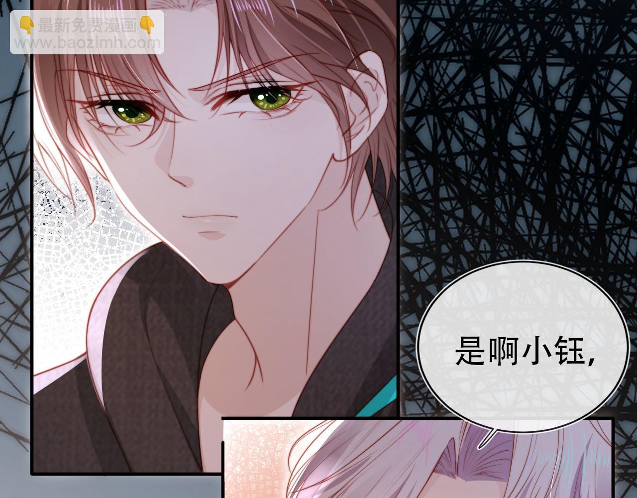第139话 仇恨落幕(1/2)-第140话