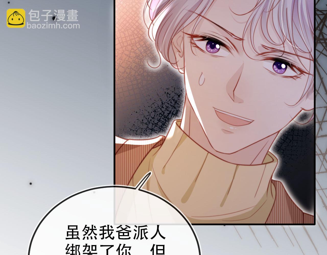 第139话 仇恨落幕(1/2)-第140话