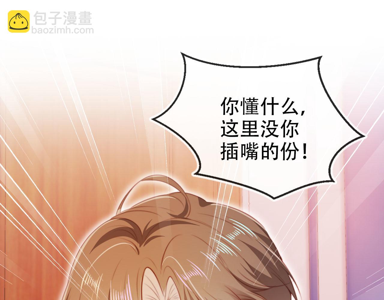 第139话 仇恨落幕(1/2)-第140话