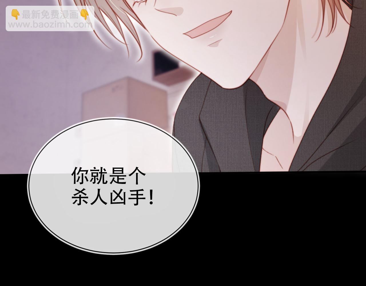 第139话 仇恨落幕(1/2)-第140话
