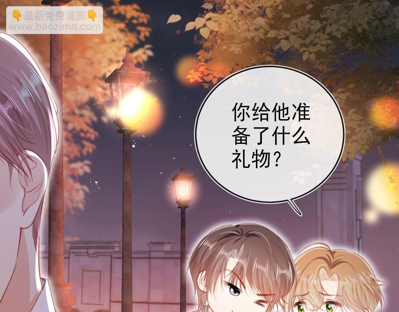 第141话 被暗算(1/3)-第142话
