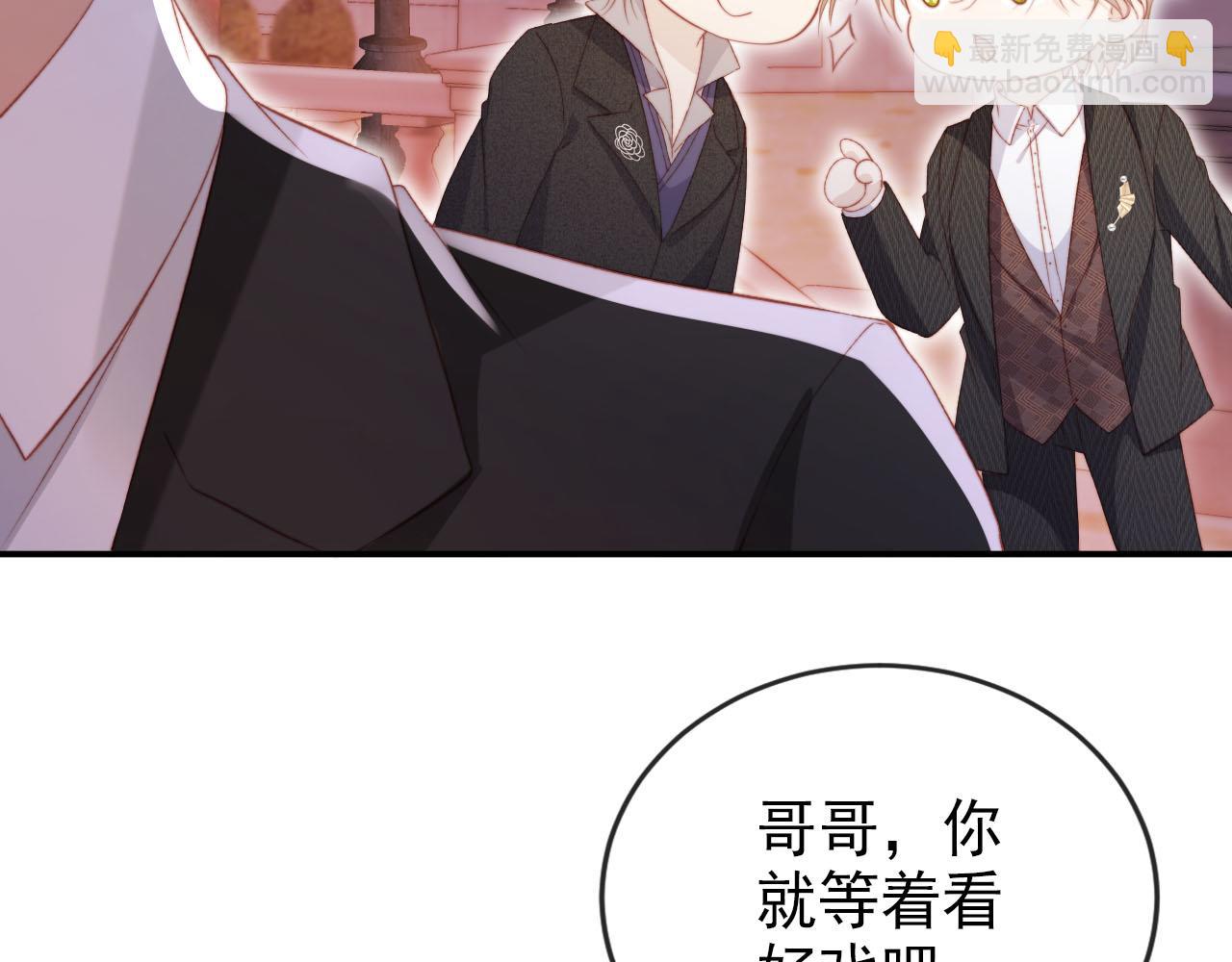第141话 被暗算(1/3)-第142话