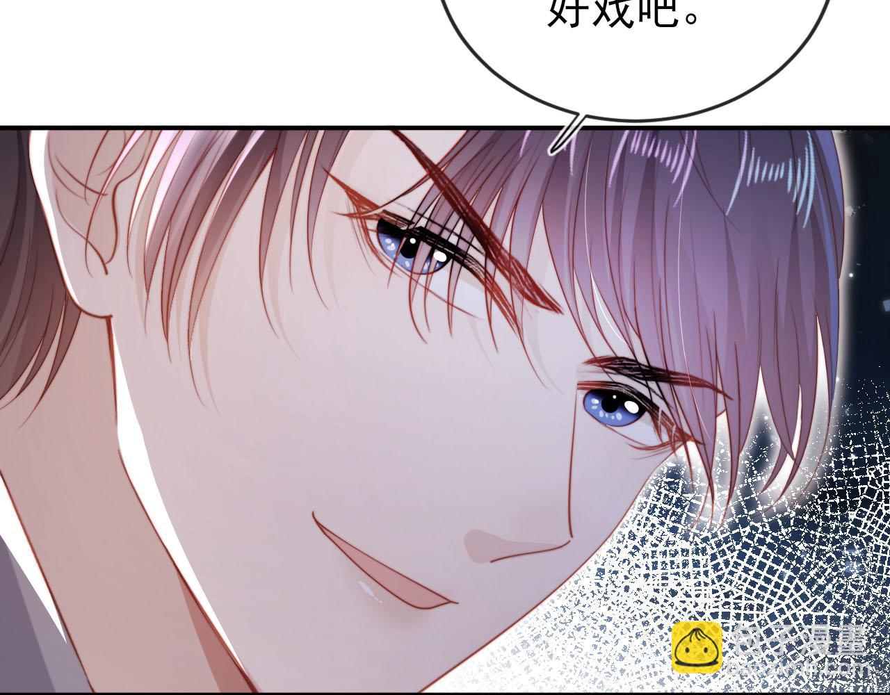 第141话 被暗算(1/3)-第142话