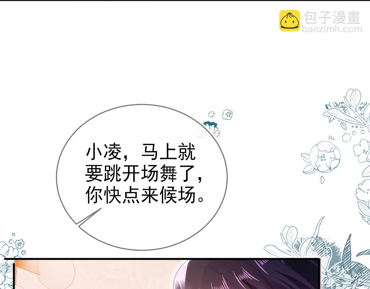 第141话 被暗算(1/3)-第142话