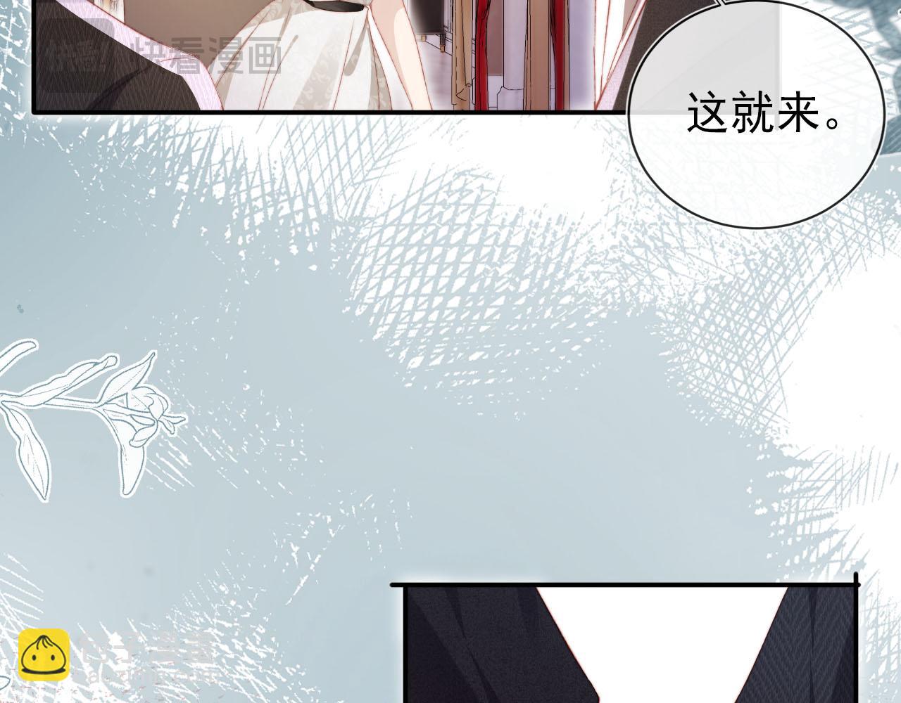 第141话 被暗算(1/3)-第142话