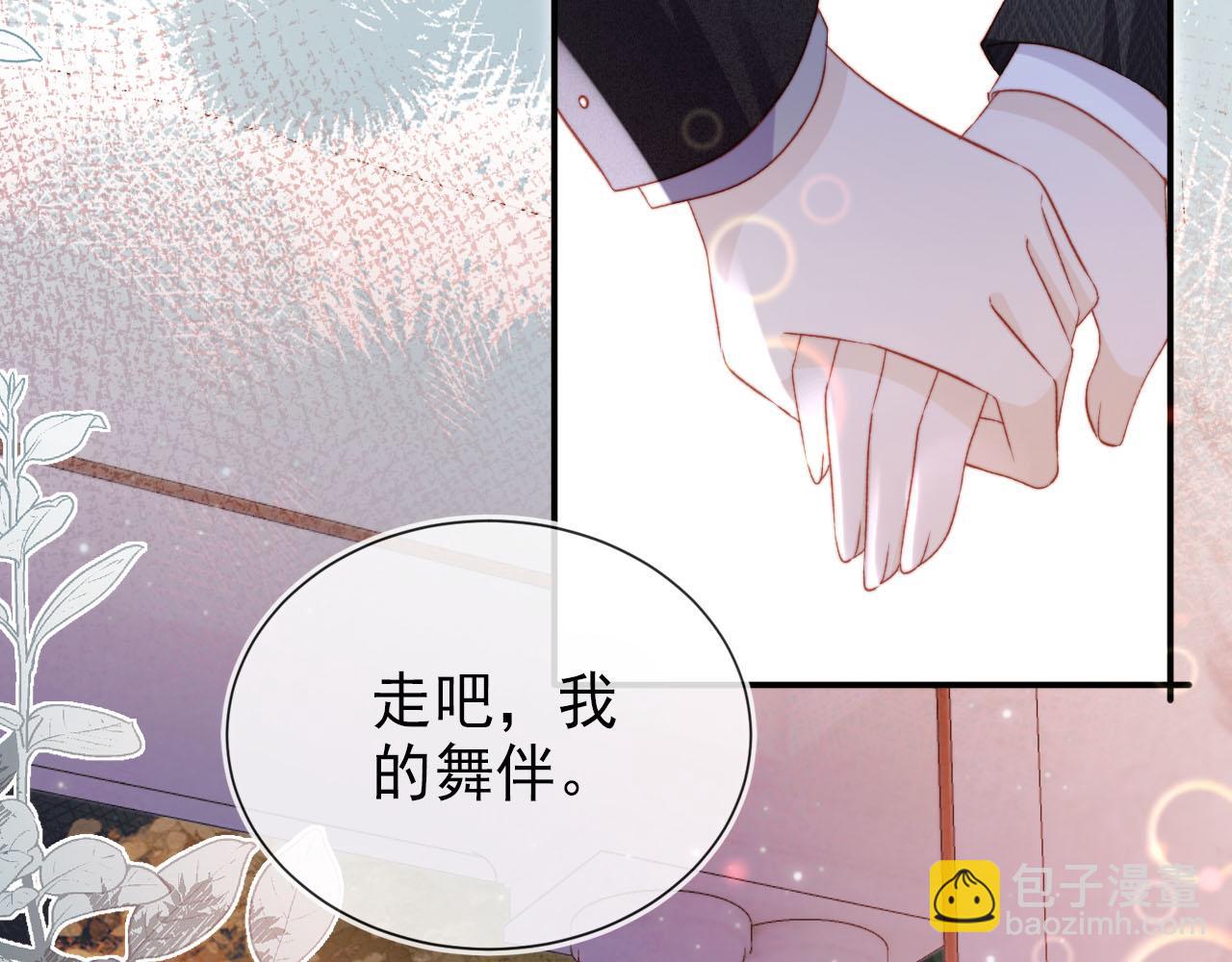 第141话 被暗算(1/3)-第142话